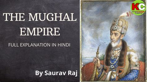 Ncert Class 7 History Chapter 4 The Mughal Empire Class 7 History Mughal Empire History