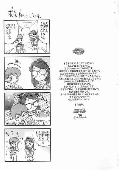 Deep Down Trauma Nhentai Hentai Doujinshi And Manga
