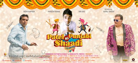 Patel Ki Punjabi Shaadi 2017 Indian Movie Poster