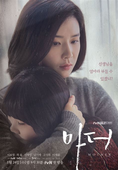 mother korean drama asianwiki