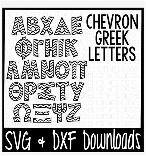 Greek Letters Cut Files Entire Alphabet Letters Svg Vector Art Clip Art