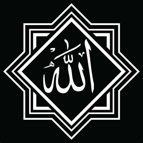 Sketsa gambar mewarnai kaligrafi allah terbaru gambarcoloring. Gambar Kaligrafi Allah Dan Muhammad Hitam Putih | Cikimm.com