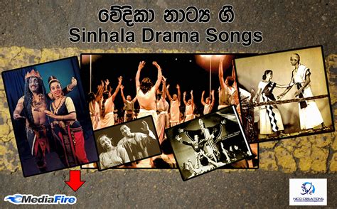 Sinhala Drama Songs වේදිකා ගීත Mediafire Link Nico Creationz