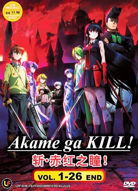 Dvd Japanese Anime Akame Ga Kill Vol1 26end English Sub Region All