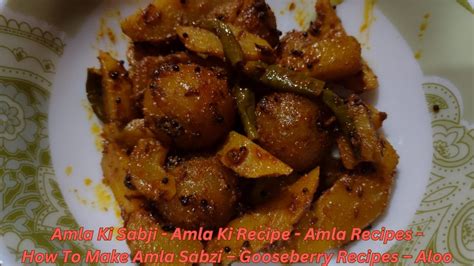 Amla Ki Sabji Amla Ki Recipe Amla Recipes How To Make Amla Sabzi