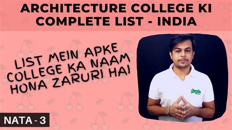 architecture colleges in india b arch colleges list nata part 3 youtube