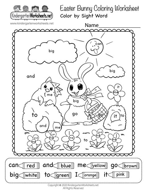 Free Printable Easter Bunny Color By Sight Word Worksheet
