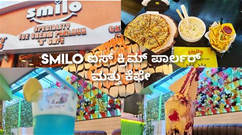 Smilo Speciality Ice Cream Parlour And Cafe Udupi Youtube