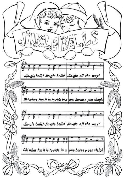 Jingle Bells Printable