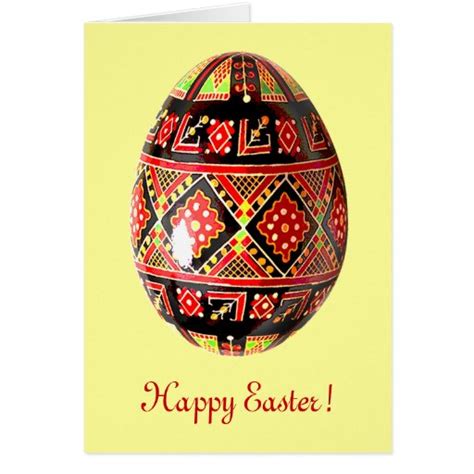 Pysanky Ukrainian Painted Egg Easter Card Zazzle