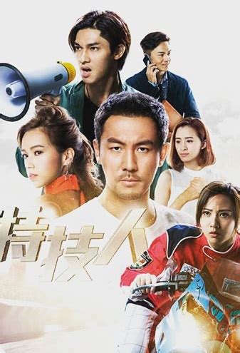 Hong kong television dramas were incredibly popular in greater china and also in overseas markets such as singapore and malaysia during their golden age in the 1980s. ⓿⓿ 2018 Hong Kong TV Drama Series - Comedy TV Drama Series ...
