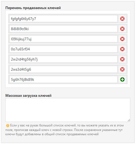 Keys Shop - CODESELLER - продажа цифровых товаров