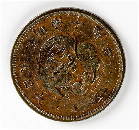 Sold Price Four 1874 1886 Japan 1 Sen Copper Coin Y 17 May 4 0118 2