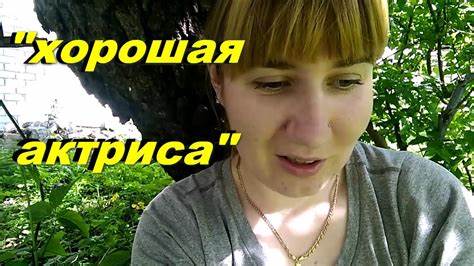 МАМА ОТЛИЧНИКА/ ИГРА НА КАМЕРУ/ ВАНИЛЬНАЯ СЕМЬЯ/ НИНА ШИ / ВСЕ РАДИ Картинка - МАМА ОТЛИЧНИКА/ ИГРА НА КАМЕРУ/ ВАНИЛЬНАЯ СЕМЬЯ/ НИНА ШИ / ВСЕ РАДИ