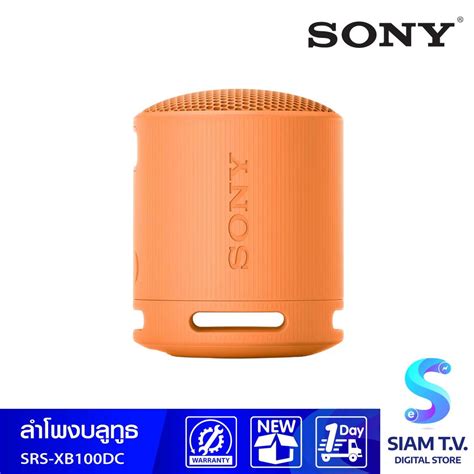 Sony ลำโพงบลูทูธ รุ่น Srs Xb100 Wireless Speakers ลำโพงพกพา กันน้ำกัน