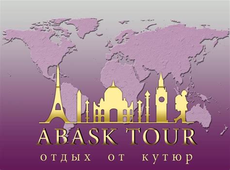 Abask Tour