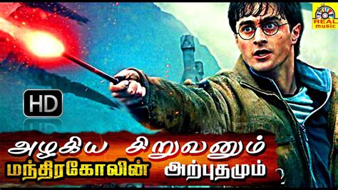 Tamil Dubbed Hollywood Movies Tamilrockers Missionpowerup