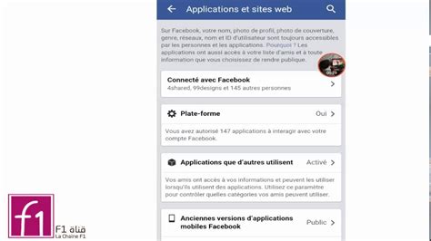 Comment Retirer Des Applications Sur Facebook Android Youtube