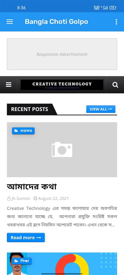 Bangla Choti Golpo لنظام Android تنزيل
