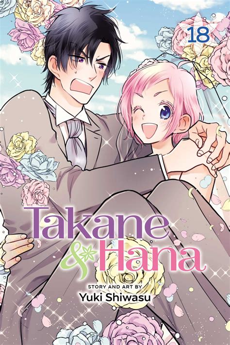Takane Hana Vol 18 Limited Edition Book By Yuki Shiwasu