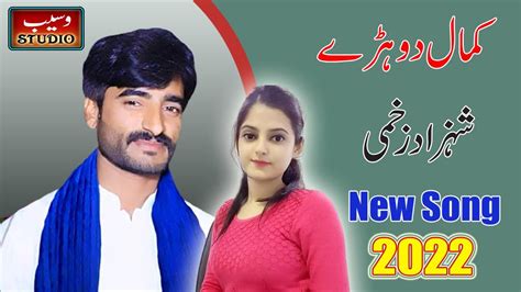 Shahzad Zakhmi New Dohre 2022 Latest Saraiki Punjabi Song