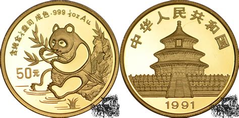 Convert 50 cny to myr with the wise currency converter. China 50 Yuan 1991 - Panda PP | MA-Shops