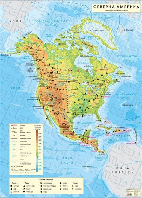 Карта Северна Америка природогеографска — Учмаг