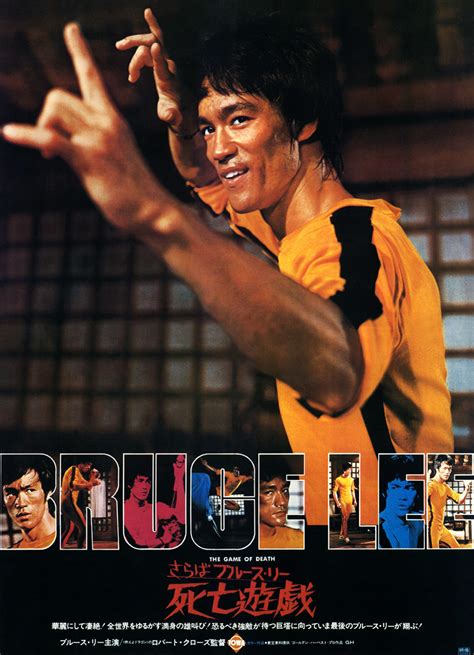 Bruce Lee Le Jeu De La Mort - Le Jeu de la mort | Furyosa