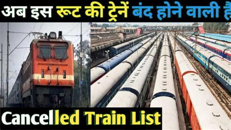 Cancelled Train List Today Train Cancelled News Today Youtube