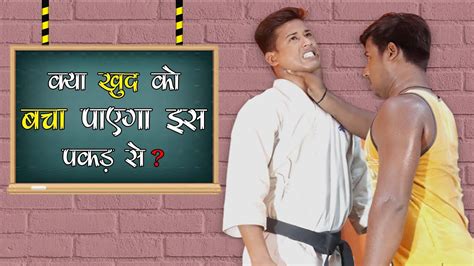 Most Painful Self Defence Techniques Shahabuddin Karate Online Karate Training Youtube