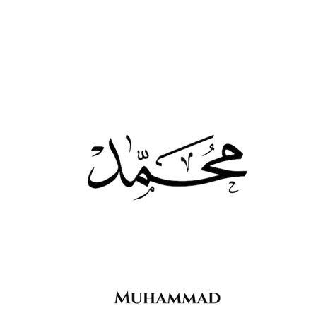 Tasnim Name In Arabic Thuluth Calligraphy Calligraphy Name Sexiz Pix