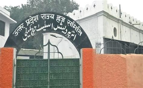 Rihai Manch Condemns Yogi Adityanaths Decision To Paint Haj House