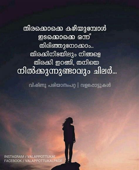 We did not find results for: Sad Quotes About Life In Malayalam | Master trick