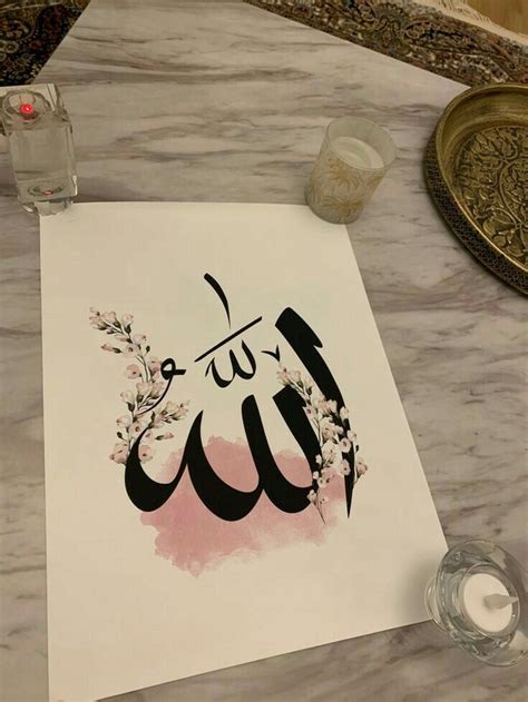 Allah Calligraphy Allah Name In 2020 Islamic Caligraphy Art Islamic