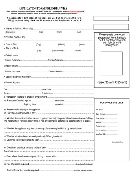 Cdc Application Status Fill Online Printable Fillable Blank