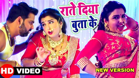 Pawan Singh Raate Diya Butake राते दिया बुताके Superhit Film Song Bhojpuri Hit Song
