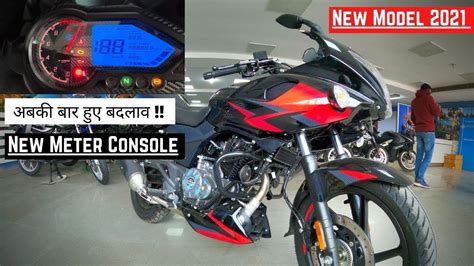 Please visit your nearest showroom for best deals. 2021 Bajaj Pulsar 220F Launched With Updated Instrument ...