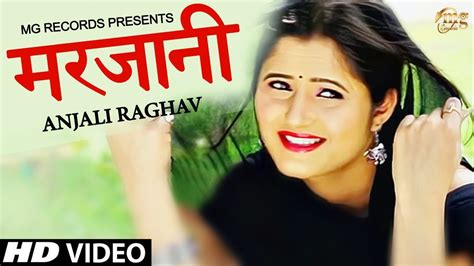 Marjani New Haryanvi Song Anjali Raghav Miss Ada Sheenam Katholic Haryanvi Songs
