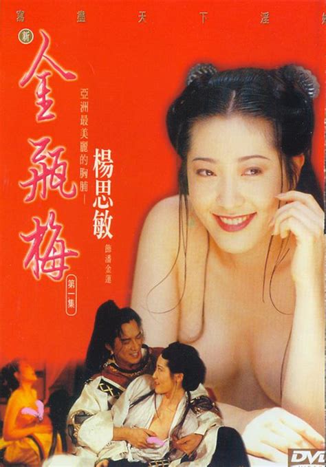 Tân Kim Bình Mai 1996 Jin Pin Mei 2 1996 Sd Vietsub Free Nude Porn Photos