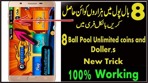 Unlimited guideline, unlimited coins, always win option, and guideline for. How to make unlimited cash and coins in 8 Ball Pool ...