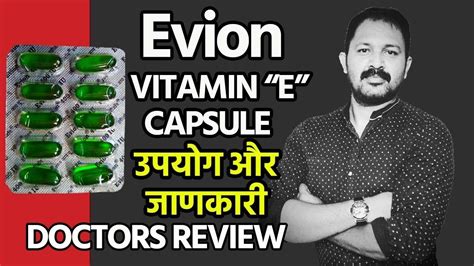See full list on drugs.com Evion Vitamin E Capsule - Uses, Side-effects, Precaution ...