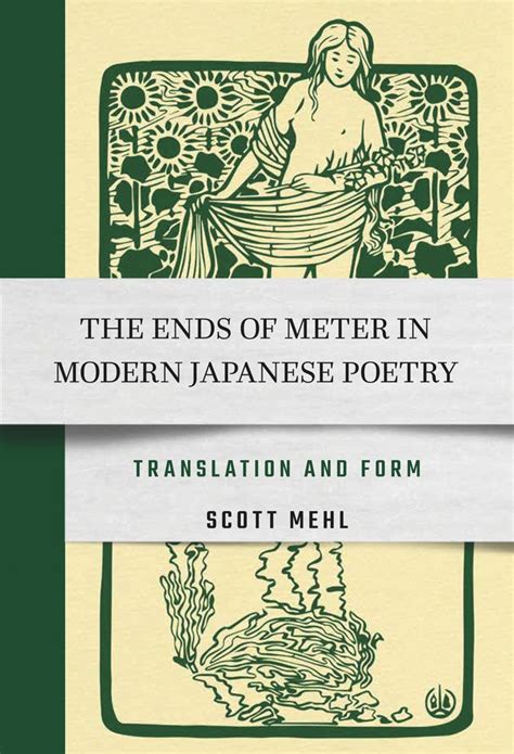 The Ends Of Meter In Modern Japanese Poetry