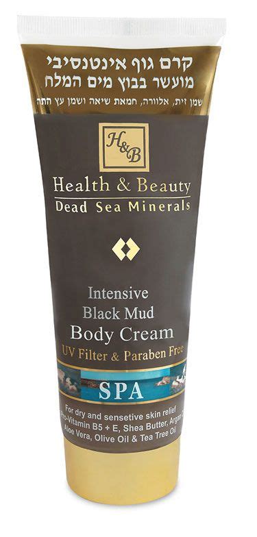 Health And Beauty Dead Sea Minerals Intensive Black Mud Body Cream
