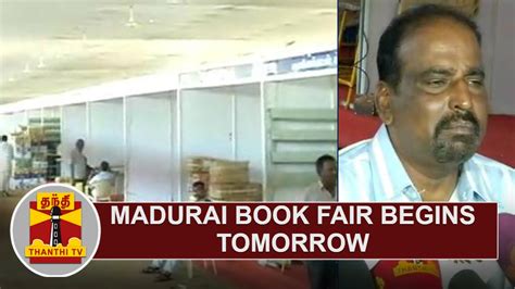Madurai Book Fair Begins Tomorrow Thanthi Tv Youtube