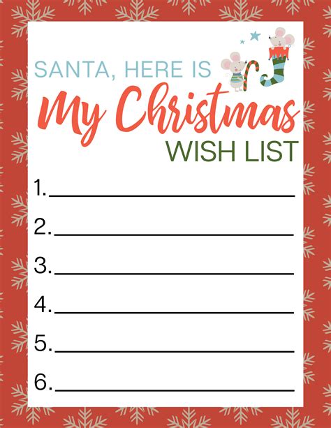 Christmas Wish List Printables