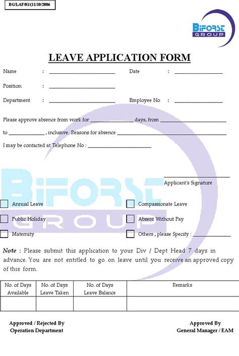 annual leave form sample