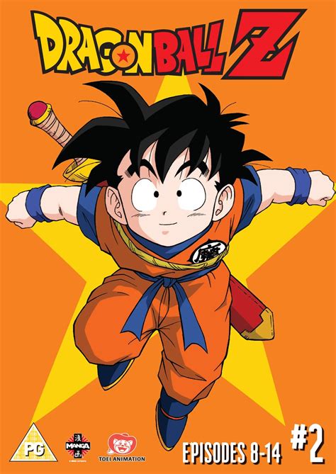 Dragonball, dragonball z, dragonball gt, dragonball super and all logos, character names and distinctive likenesses there of are trademarks of toei animation, ltd. Dragon Ball Z: Season 1 - Part 2 | DVD | Free shipping ...
