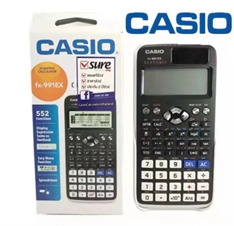 ราคา เครื่องคิดเลข Casio FX-991EX ของแท้ - Billie Stationery Items