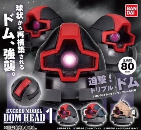 Gundam Exceed Model Dom Head 1 Yms 09d Dom Tropical Test Type đẹp