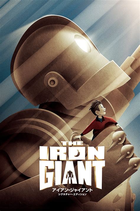 The Iron Giant Posters The Movie Database Tmdb